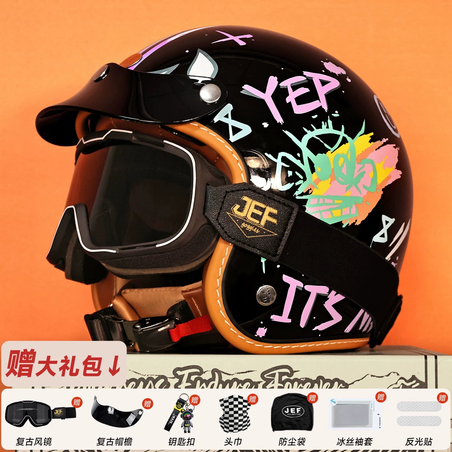 Taiwan JEF motorcycle retro helmet endoscope film men and women four seasons electric motorcycle half helmet pedal three-quarters helmet autumn