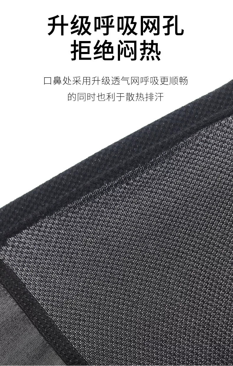 Motorcycle riding headgear, full helmet, sunscreen mask, all-season ice silk breathable, full-face hoodie, windproof thickened hood