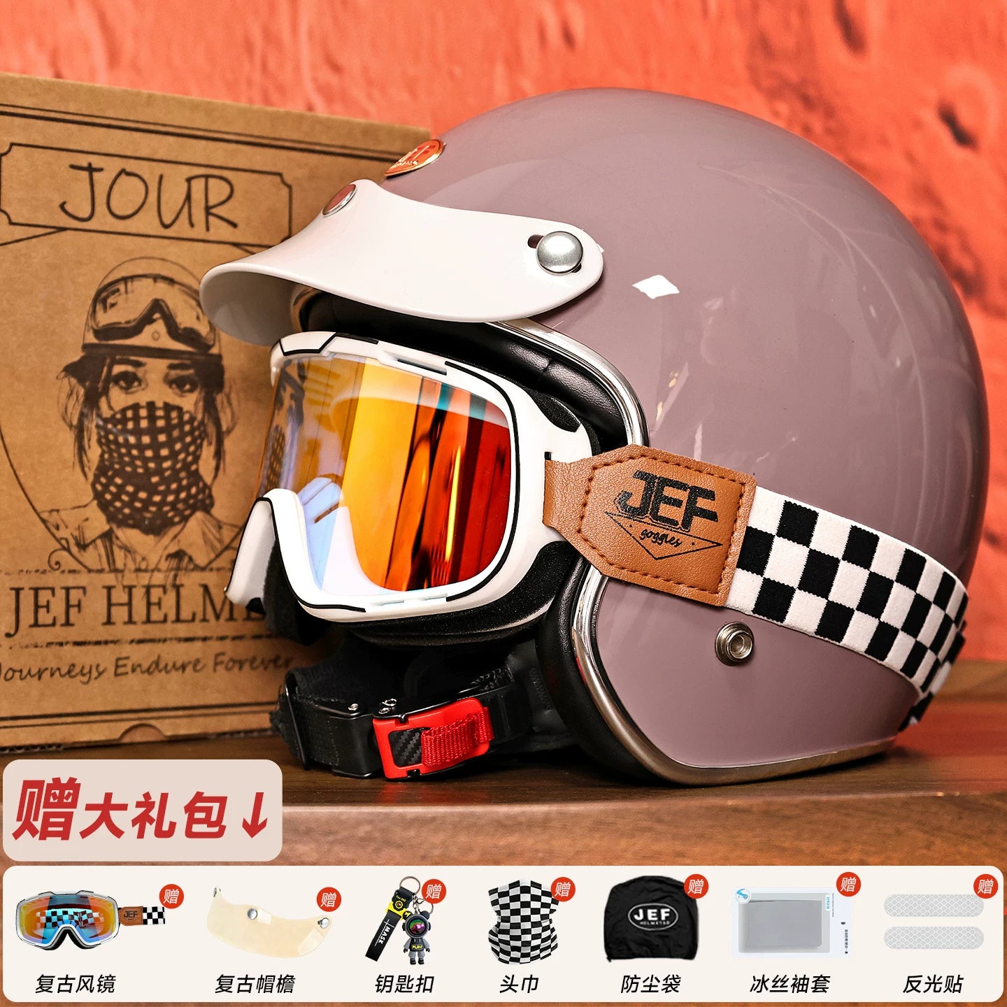 Taiwan JEF retro 3/4 helmet Vespa Django scooter motorcycle half helmet men's and women's four-season cycling helmet