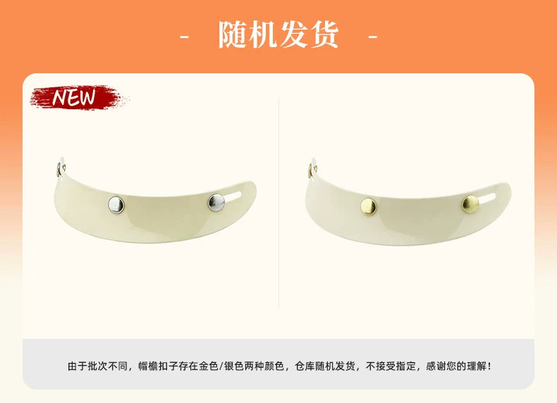 Taiwan JEF helmet brim motorcycle 3/4 helmet three-button small helmet body brim sun visor retro universal tongue