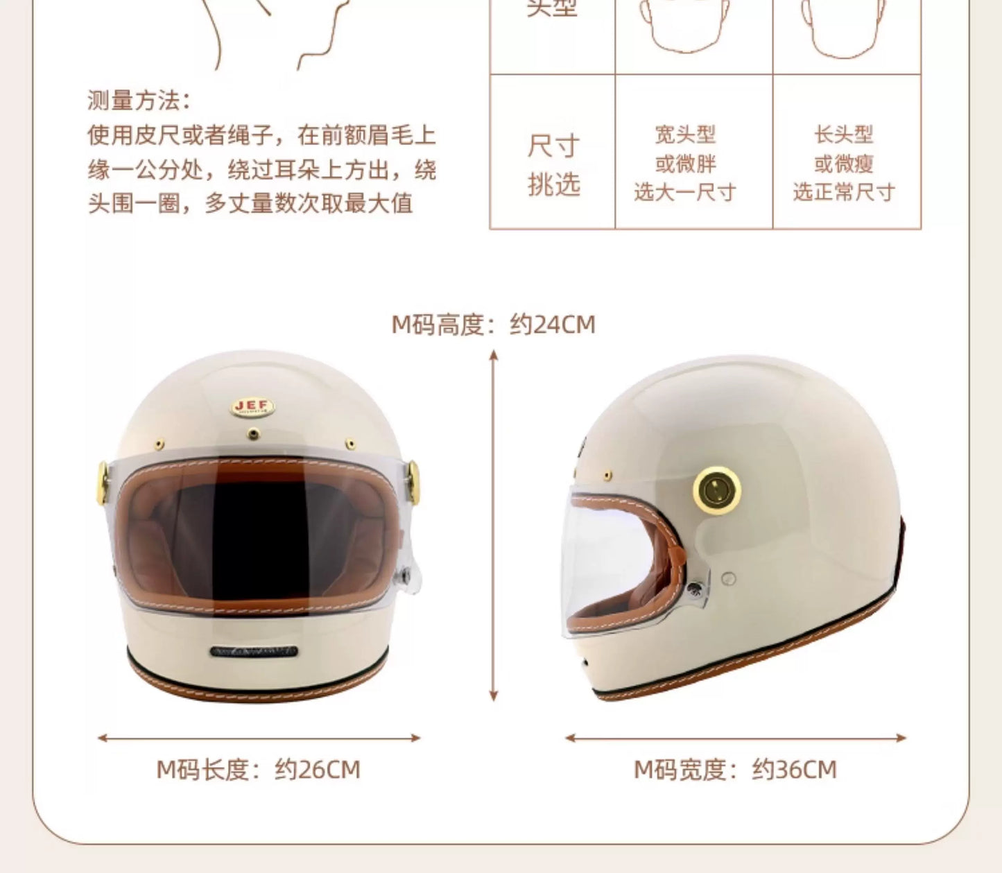 Taiwan JEF motorcycle helmet retro full helmet 3C men's and women's pedal Lego cap-covered locomotive cruising four seasons helmet