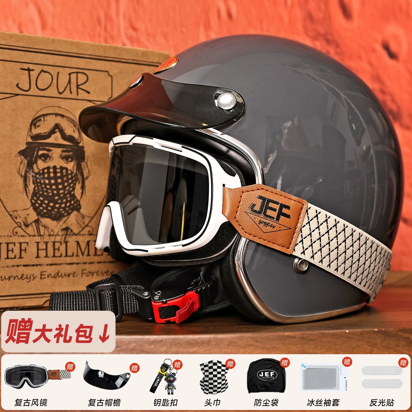 Taiwan JEF retro 3/4 helmet Vespa Django scooter motorcycle half helmet men's and women's four-season cycling helmet