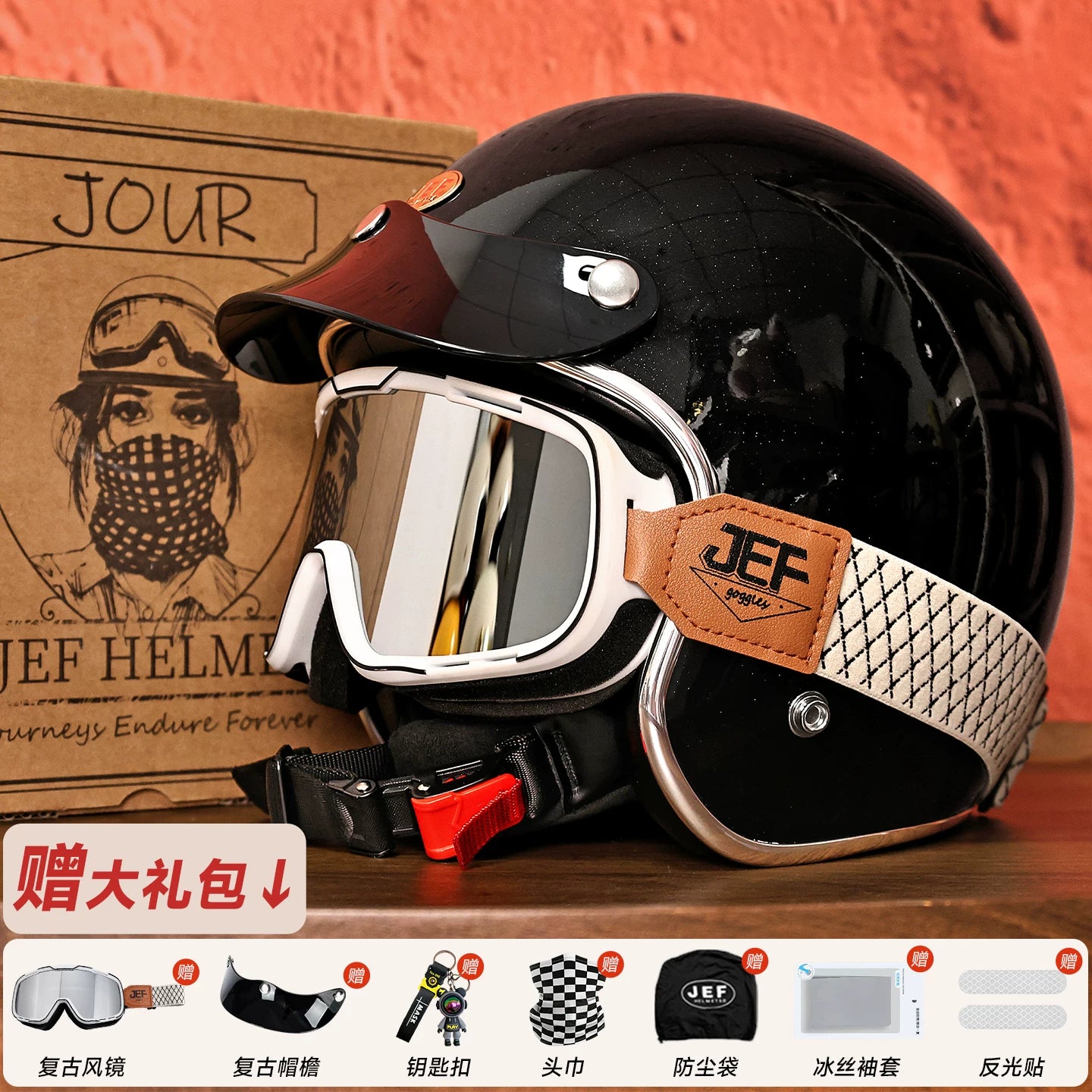 Taiwan JEF retro 3/4 helmet Vespa Django scooter motorcycle half helmet men's and women's four-season cycling helmet