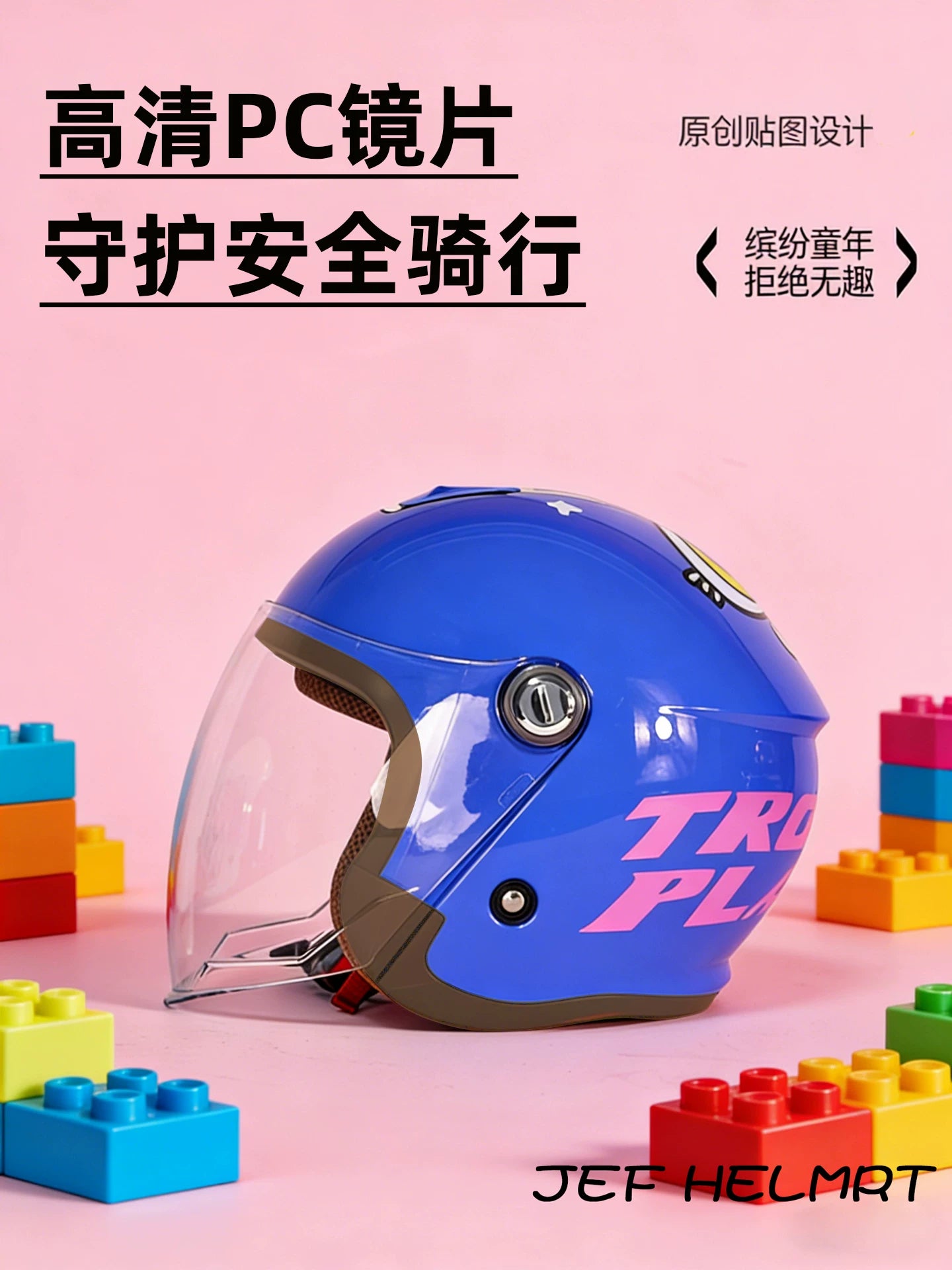 Taiwan JEF Children's Safety Helmet 3C Boys and Girls Winter Warm 3/4 Helmet Class A PICC Cartoon Cute Four Seasons
