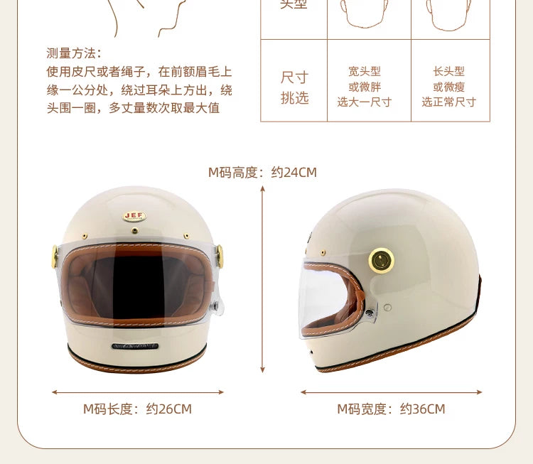 Taiwan JEF retro Lego full helmet autumn and winter small helmet body unisex locomotive motorcycle helmet 3C four-season helmet