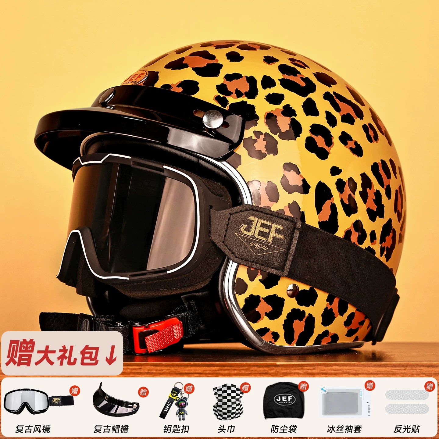 Taiwan JEF helmet retro 3/4 helmet little monster smiley face Django motorcycle hard hat unisex all seasons 3C