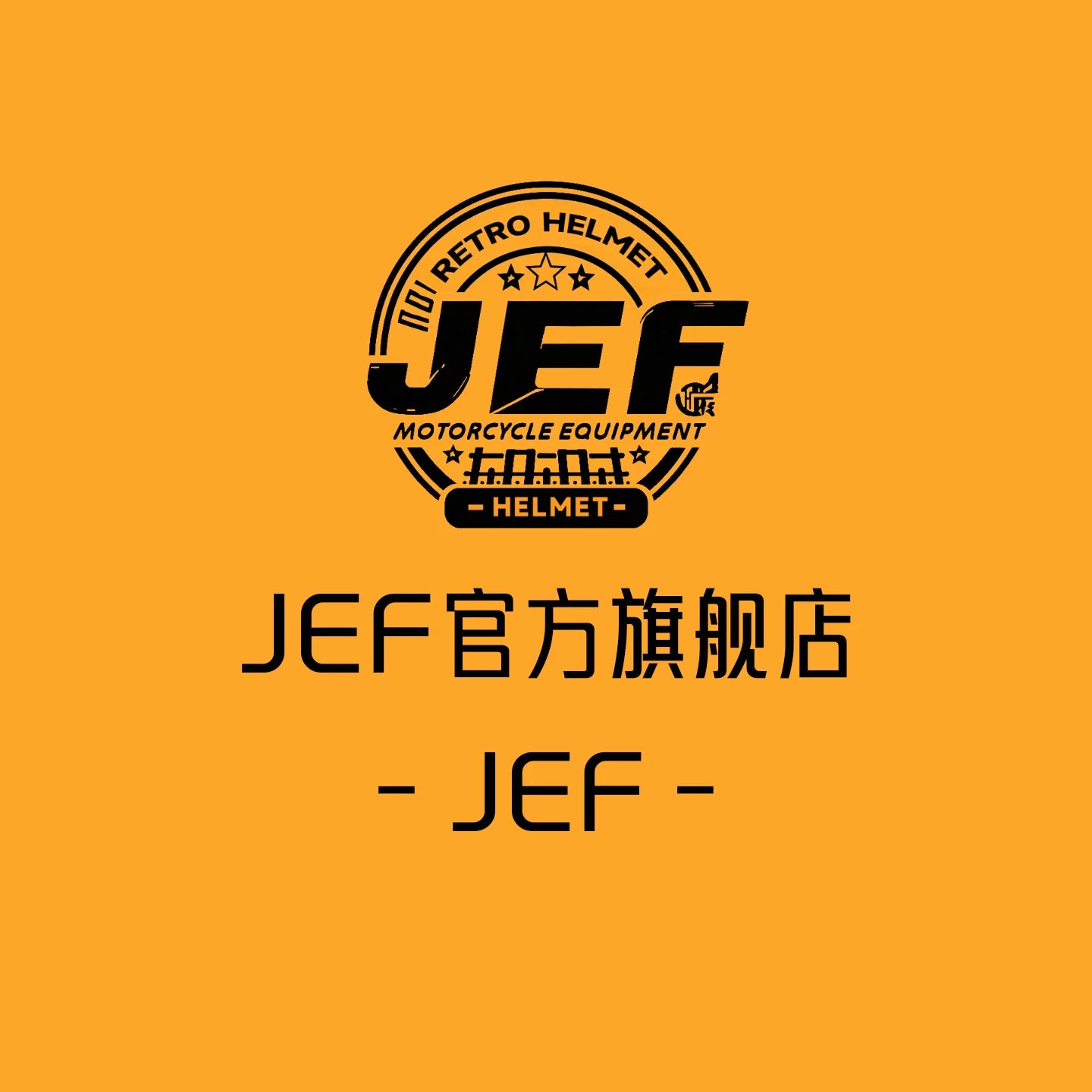 Taiwan JEF retro helmet men's and women's spring and summer electric pedal motorcycle riding helmet 3C three-quarter helmet