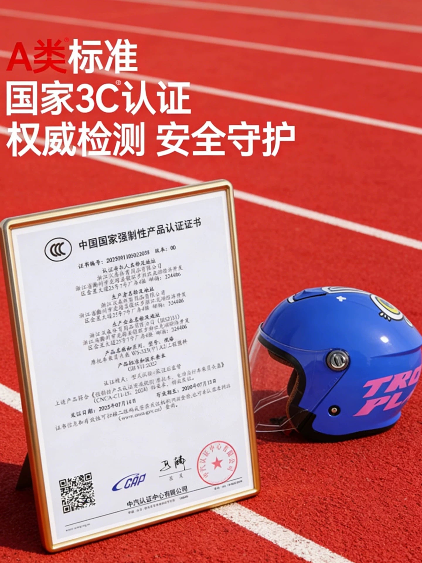 Taiwan JEF Children's Safety Helmet 3C Boys and Girls Winter Warm 3/4 Helmet Class A PICC Cartoon Cute Four Seasons
