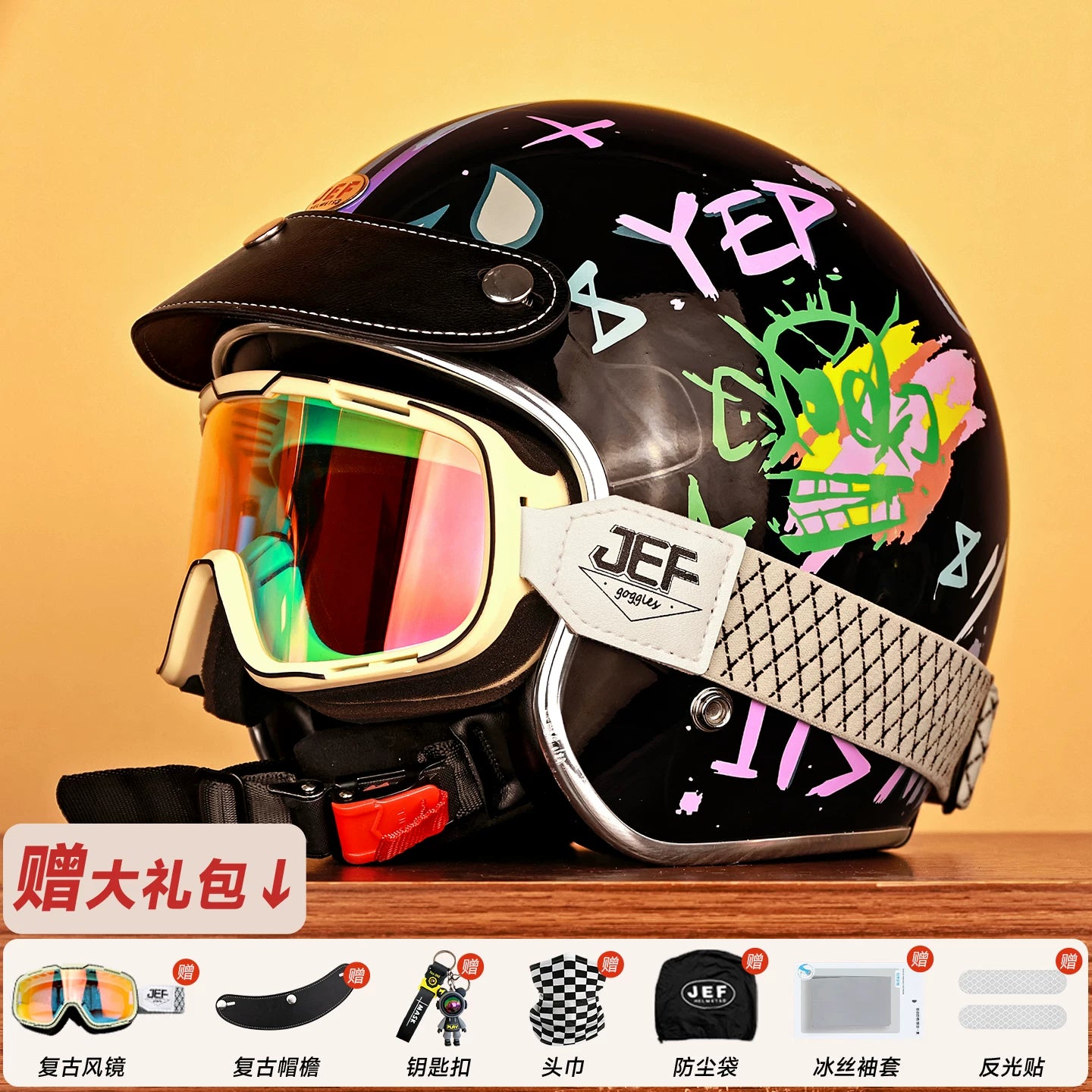 Taiwan JEF helmet retro 3/4 helmet little monster smiley face Django motorcycle hard hat unisex all seasons 3C
