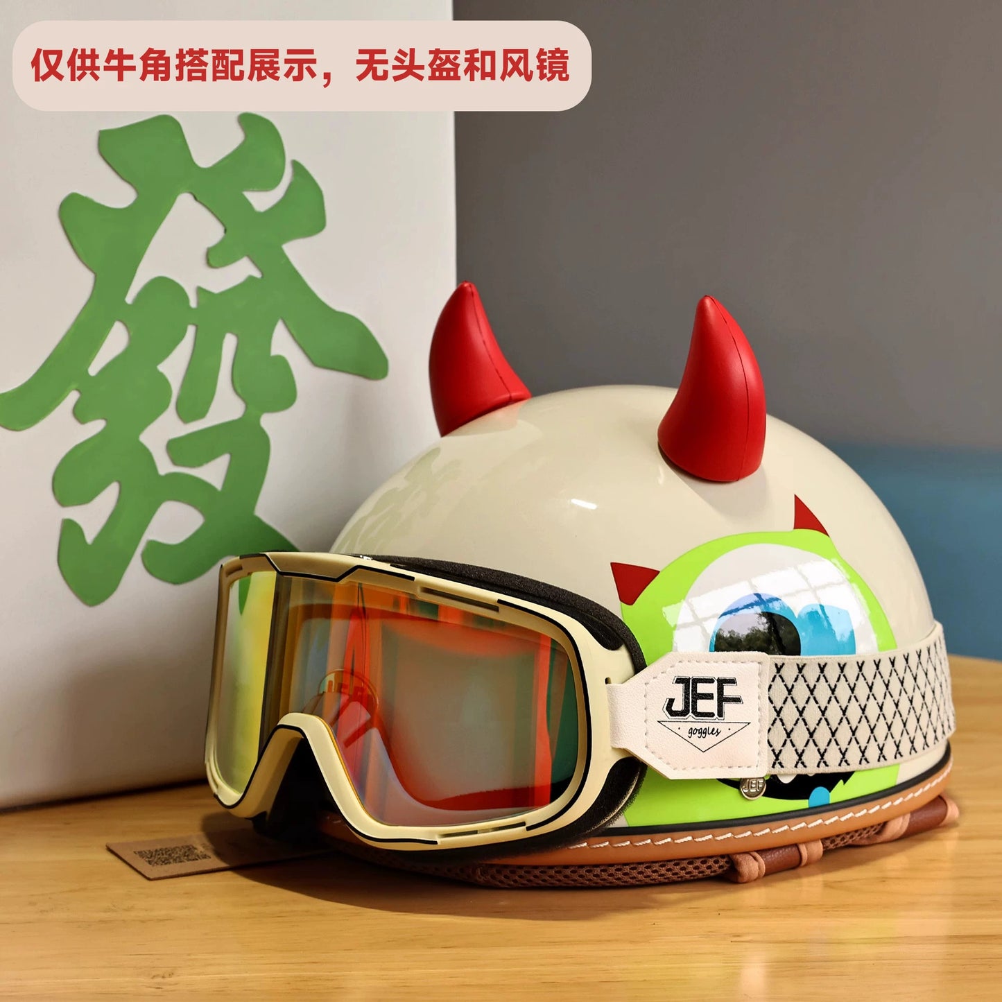Devil calf horn decoration electric vehicle motorcycle personalized decoration helmet locomotive lamp holder cute creative small accessories