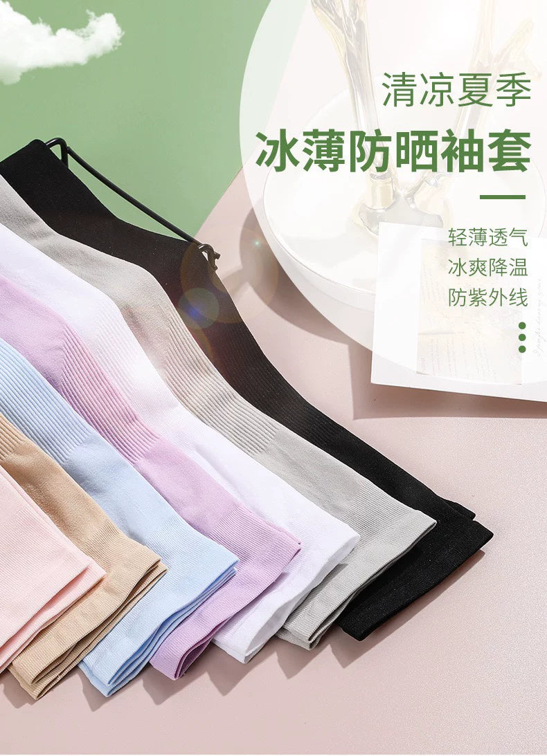 Motorcycle riding ice sleeves summer sunscreen sleeves outdoor sports cycling ice silk sleeves solid color sleeves