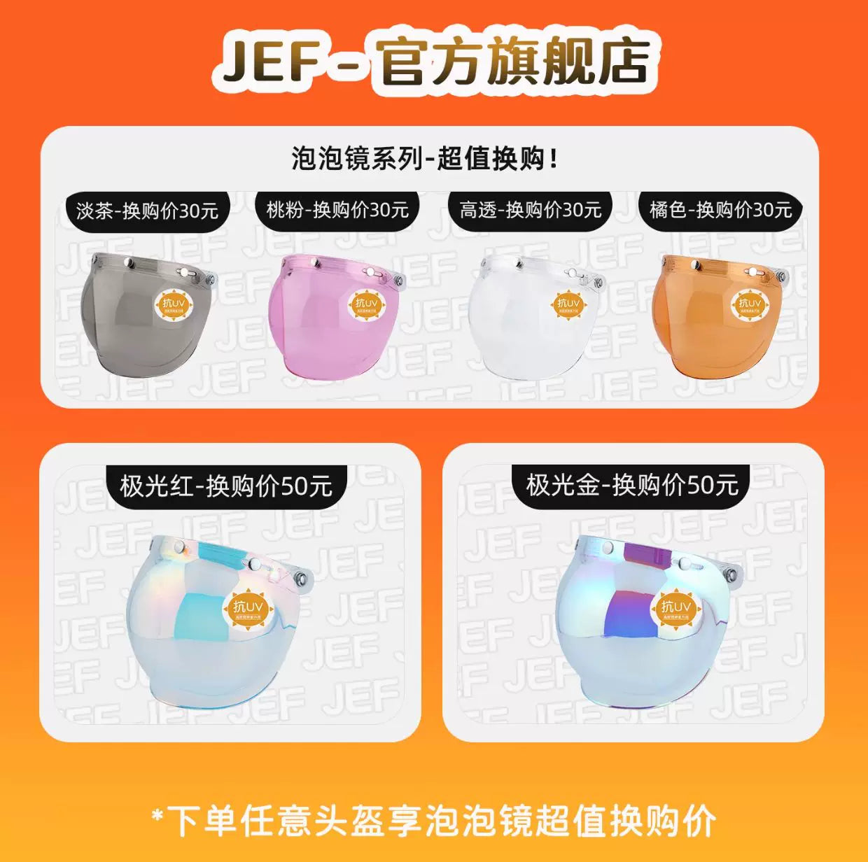 Taiwan JEF helmet retro half helmet pedal motorcycle electric lightweight 3C helmet summer men's and women's helmet