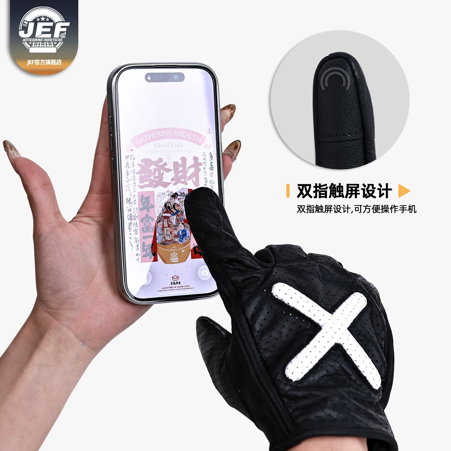 Taiwan JEF motorcycle gloves retro cruise locomotive four seasons riding windproof protective leather thickened touch screen