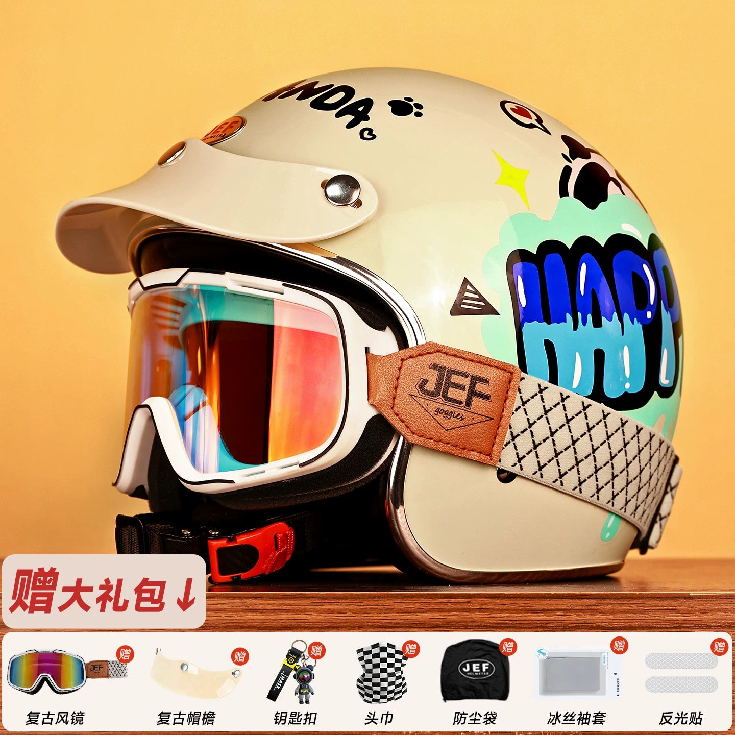 Taiwan JEF helmet retro 3/4 helmet little monster smiley face Django motorcycle hard hat unisex all seasons 3C