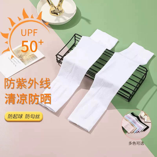 Motorcycle riding ice sleeves summer sunscreen sleeves outdoor sports cycling ice silk sleeves solid color sleeves