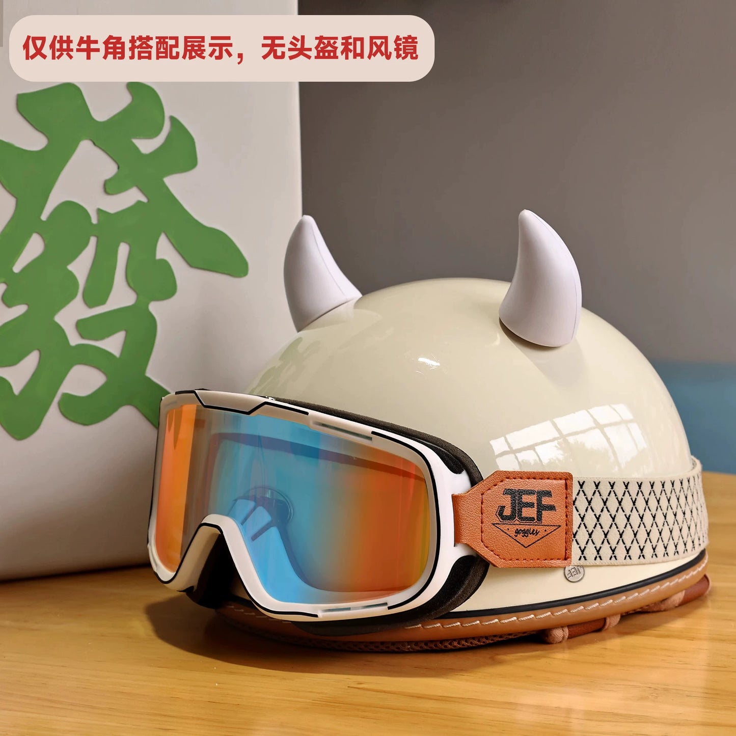 Devil calf horn decoration electric vehicle motorcycle personalized decoration helmet locomotive lamp holder cute creative small accessories