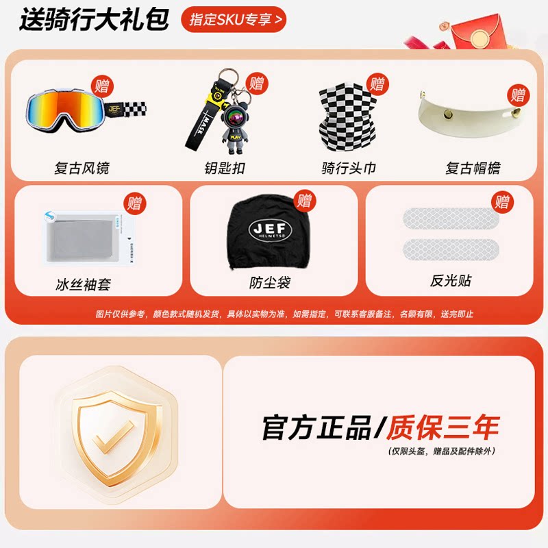 Taiwan JEF helmet retro half helmet pedal motorcycle electric lightweight 3C helmet summer men's and women's helmet